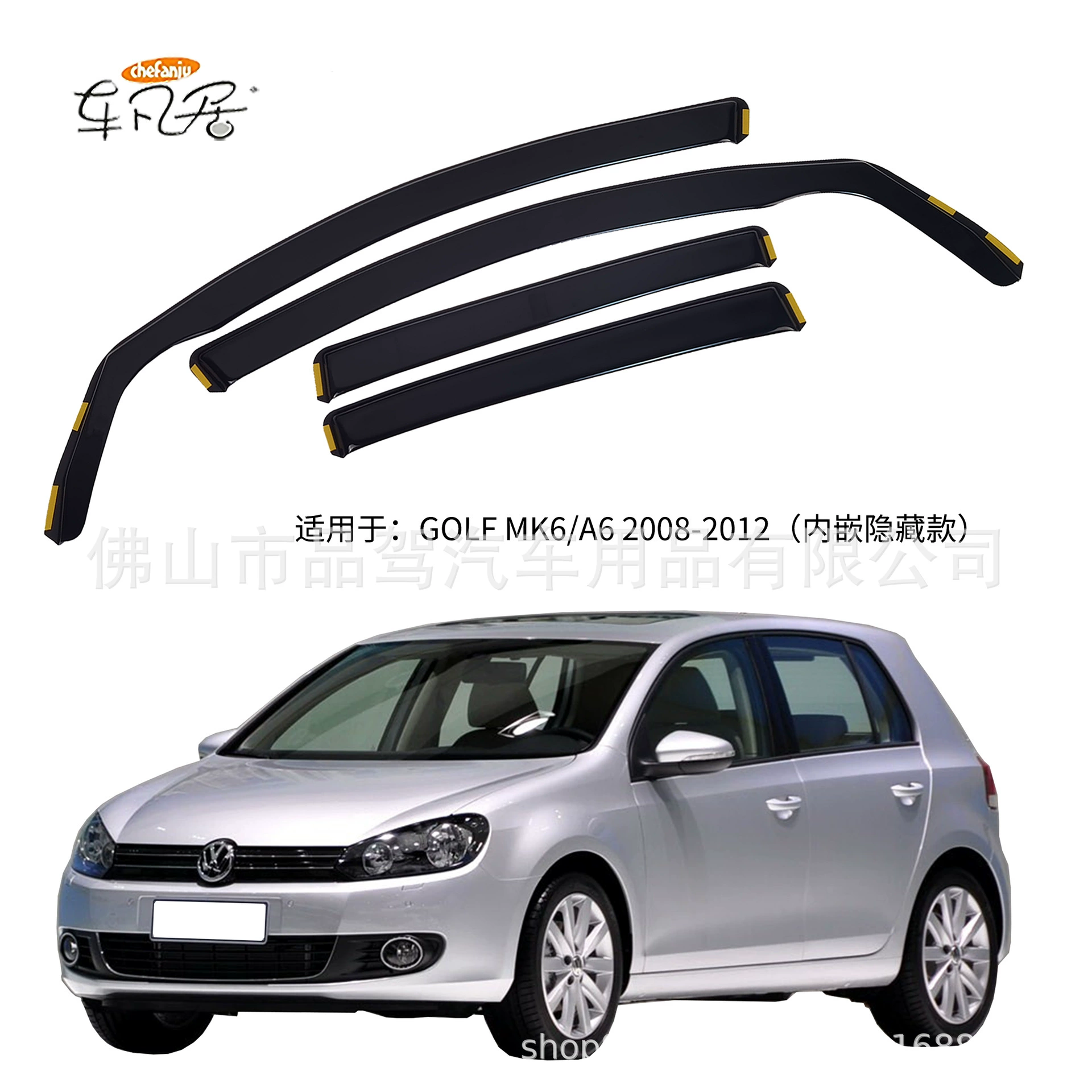 Подходит для GOLF MK5/6/7/8 встроенный скрытый встроенный дождевик для бровей оптом