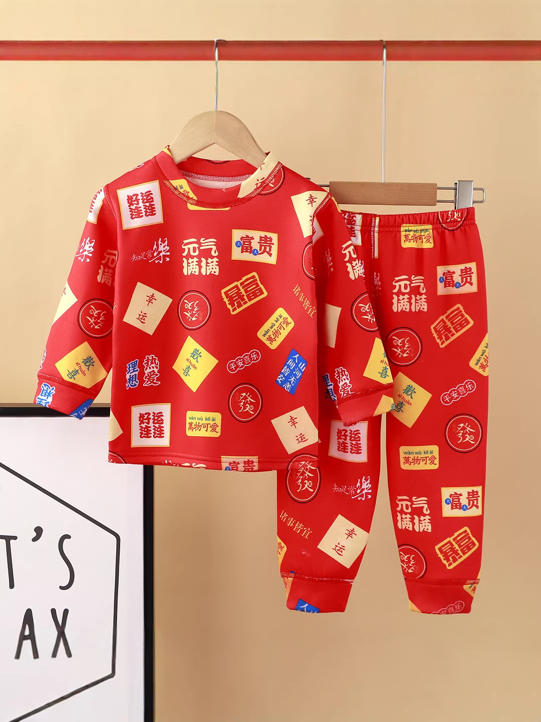2026 Da Hong Fuxi ropa de casa para niños, este año de vida sin hueso, chaqueta de otoño, pantalones de otoño antibacterianos