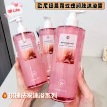 批发轻盈玫瑰沐浴露香氛持久留香清爽柔顺蓬松控油洗发水男女通用