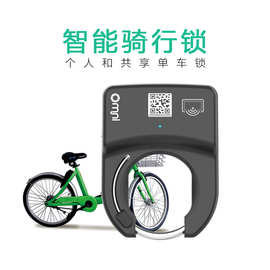 小白单车锁永安行智能锁 hebike黑拜单车蓝牙锁共享单车APP扫码锁