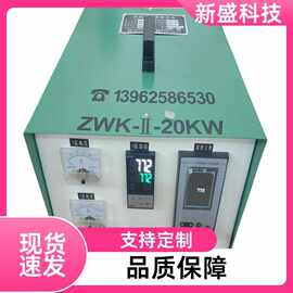 新盛科技 重型机械 智能温度控制柜 无纸式 20KW 高性能