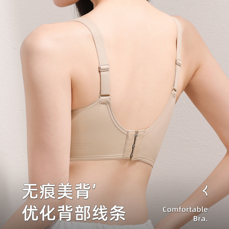 无痕隐形粉底液内衣直播代发全固定按摩杯聚拢收副乳文胸外贸跨境|undefined