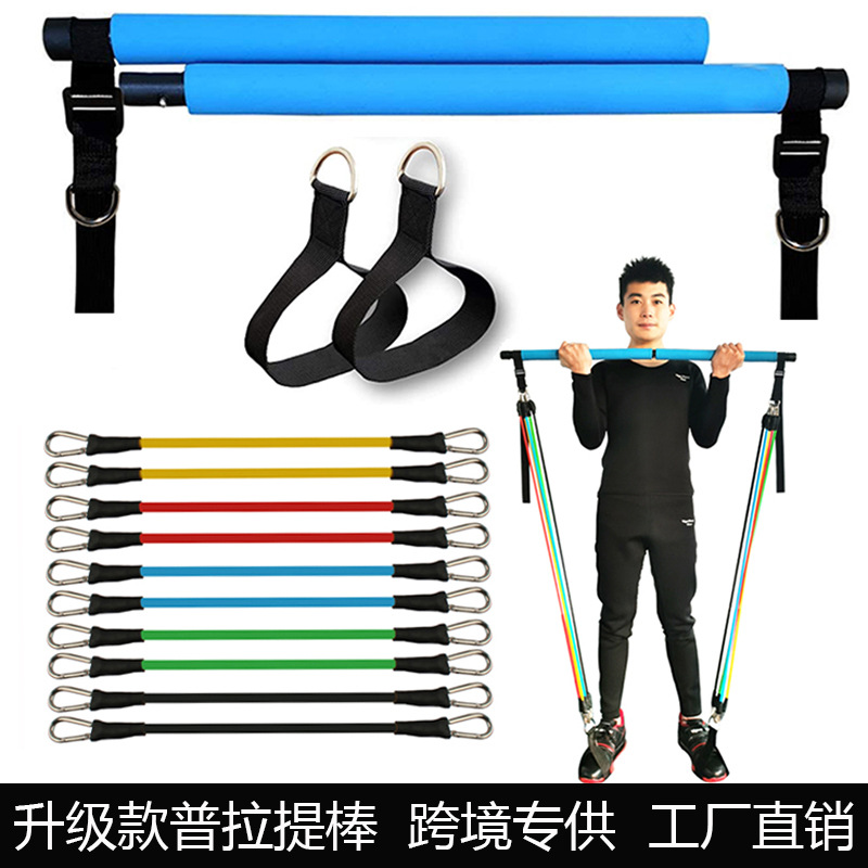 adjust yoga pilates power train Fitness bar yoga Squat equipment Tension rope Elastic band