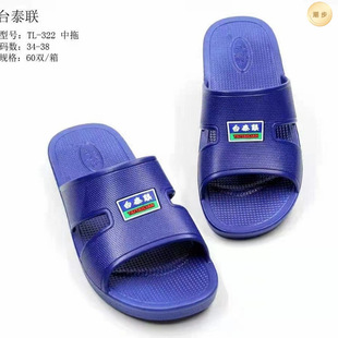 ̨̩322��ͯ���ļ����e�д�ͯ��Ь�W�������{ɫ�к����ϲ����]