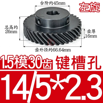 45 Degree Helical Gear 1.5 — Diferensial dişli dəstləri - helical-gear-15-mold-30-teeth-left-hand-hole-14523