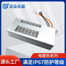 卡车公交车电散热器 汽车铝型材盒式散热器 长途客车司机取暖器