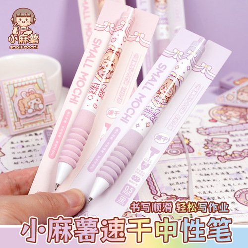 duga small mochi gel pen black press ballpoint pen cute cartoon girl heart student stationery