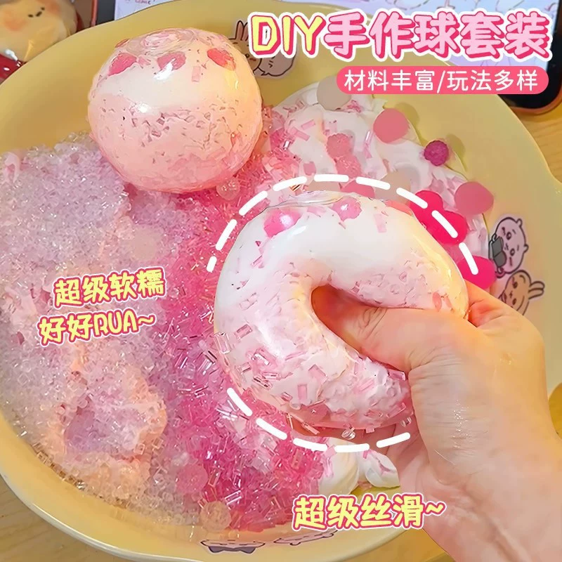 Набор для DIY-игрушек: наполнитель и оболочка для лепки мячиков