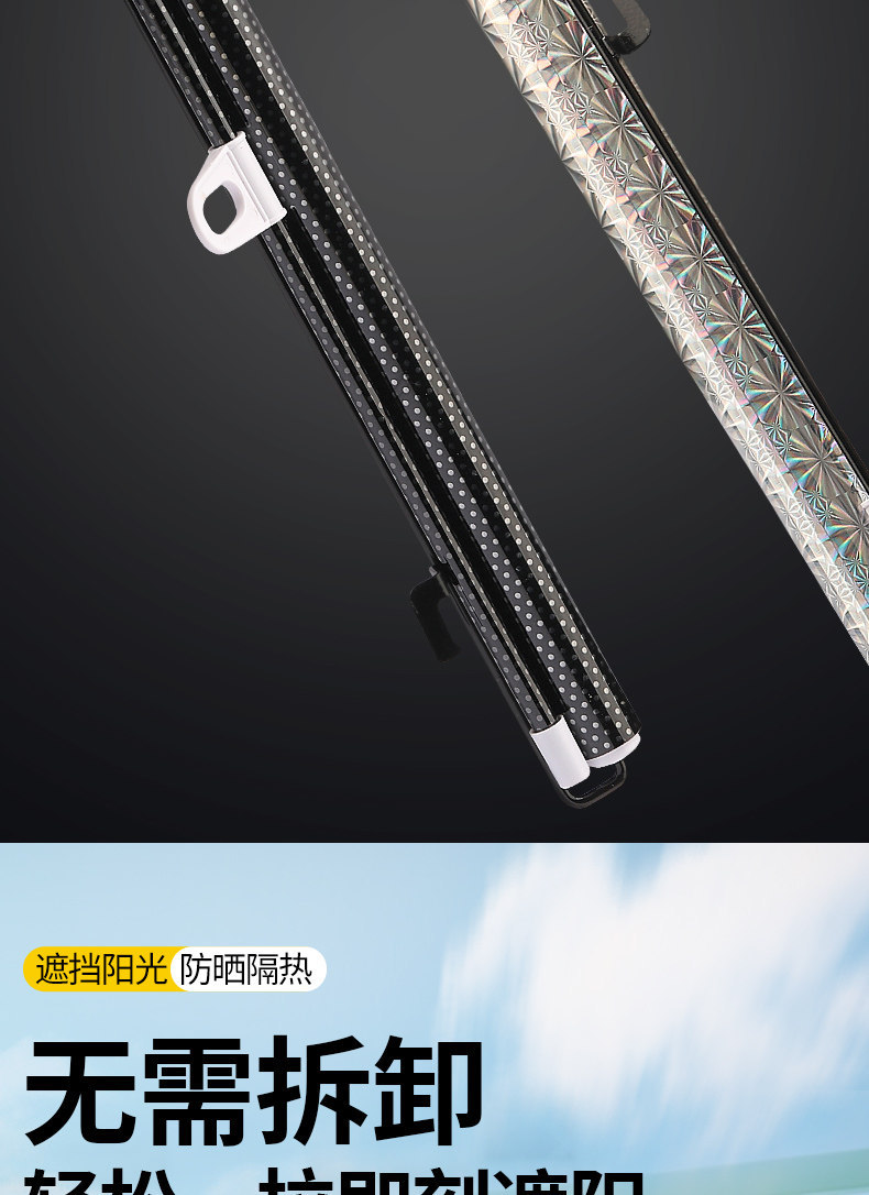 Tricycle Front Sunshade Mat, Sun Protection and Heat Insulation Sunshade, Retractable Cover, Front Windshield, Summer Sunshade, Sunshade Film