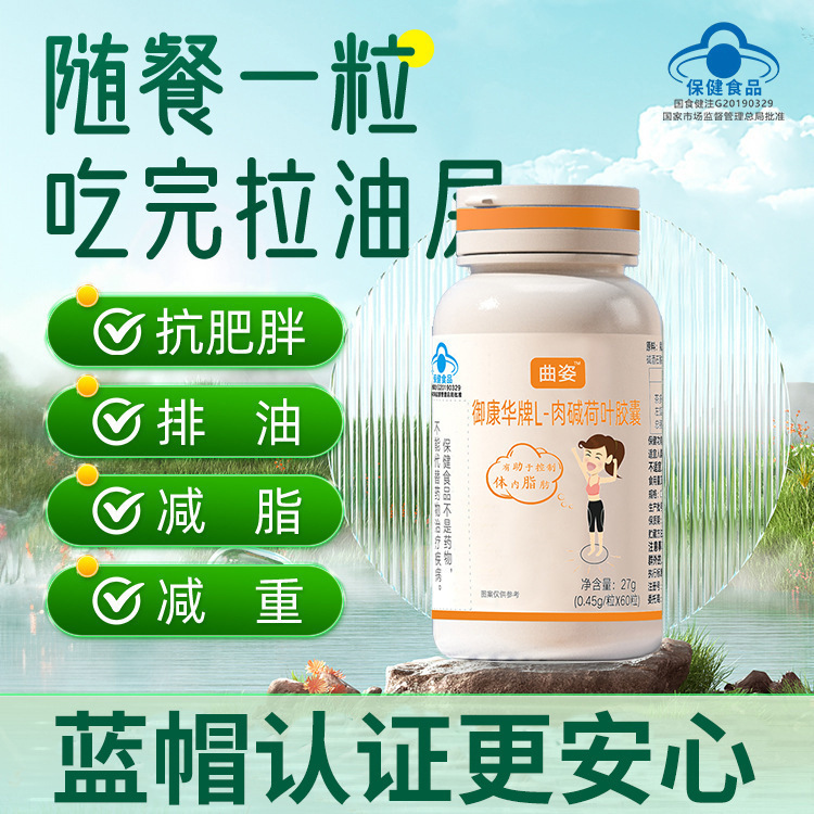 Real and Effective Oristida Capsules 96 Oil Dispel Own Fat and Lose Belly Ultra Fast Schulga pen