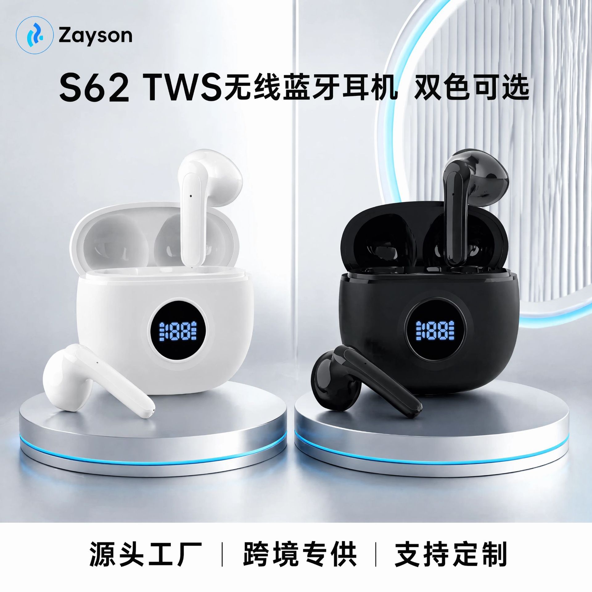 Nuevo modelo privado transfronterizo de TWS S62 Bluetooth 5,3 auriculares reducción de ruido inalámbrico deportes en la oreja pantalla digital larga resistencia auriculares image 5