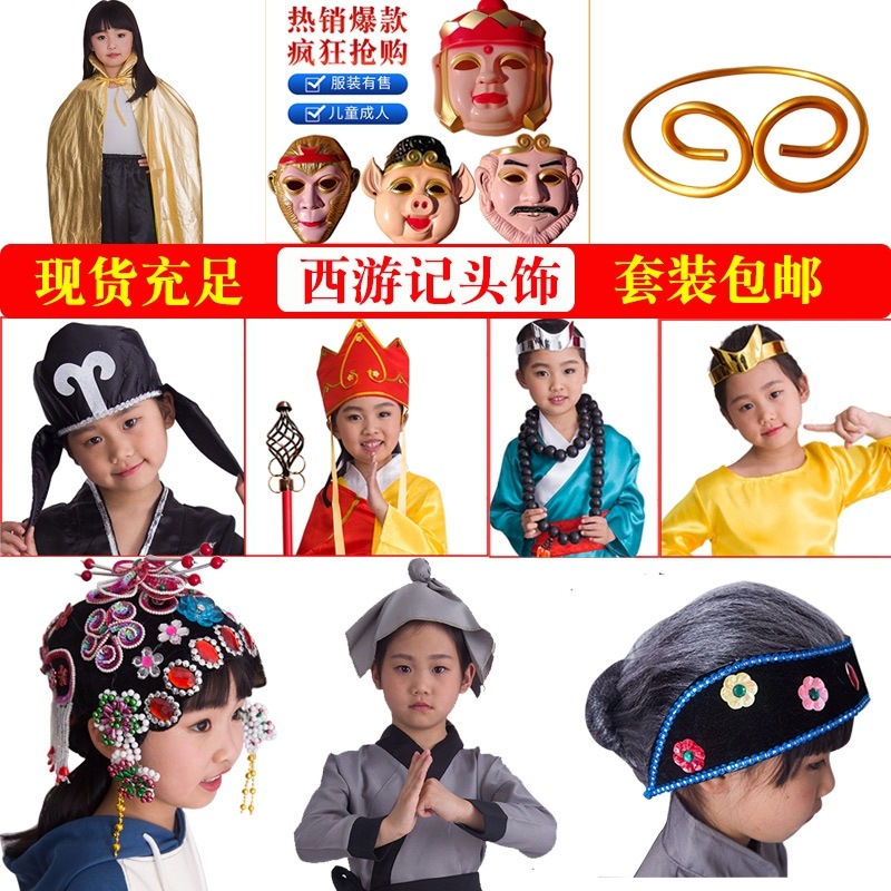 Children's hair accessory