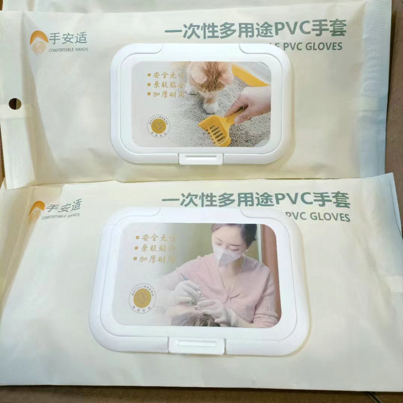 손 편안함 30 상자