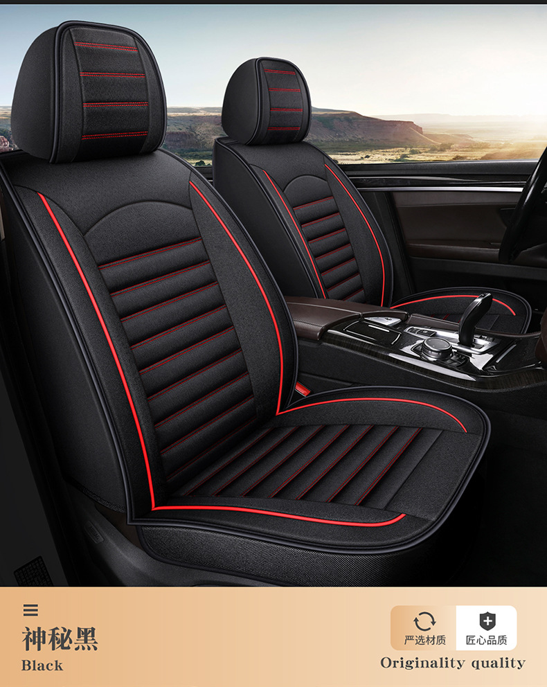23 Years New All-Season Breathable Striped Linen Car Seat Cushion Wholesale Export from Physical Store