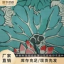 印花弹力新款花型面料
