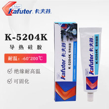 K-5204Kȹ轺 ɫ轺͵Ƚ80g ϵ1.6