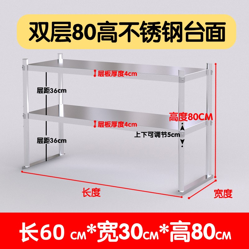 두꺼워진 길이 60 폭 30 높이 80 2층