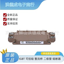 ȫ�¹�Ӧ�ձ���բ��IGBTģ��2MBI100XAA170-50  2MBI150XAA170-50
