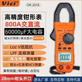 万用表;钳型表;其他温湿度表