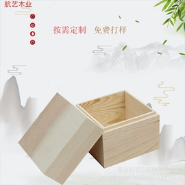 木盒;收纳盒;收纳架