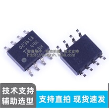 ȫ����Ʒ OPA2365AIDR SOP-8 ˫ͨ�����ٵ���������Ŵ���ICоƬ