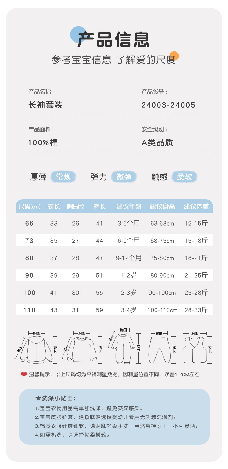 24003-05吉_09
