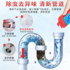 Pipe Thinning Liquid Drain Pipe Cleaning Rod Drain Pipe Decontaminant Sewer Dissolving Kitchen Toilet Blockage Disintegrating Powder