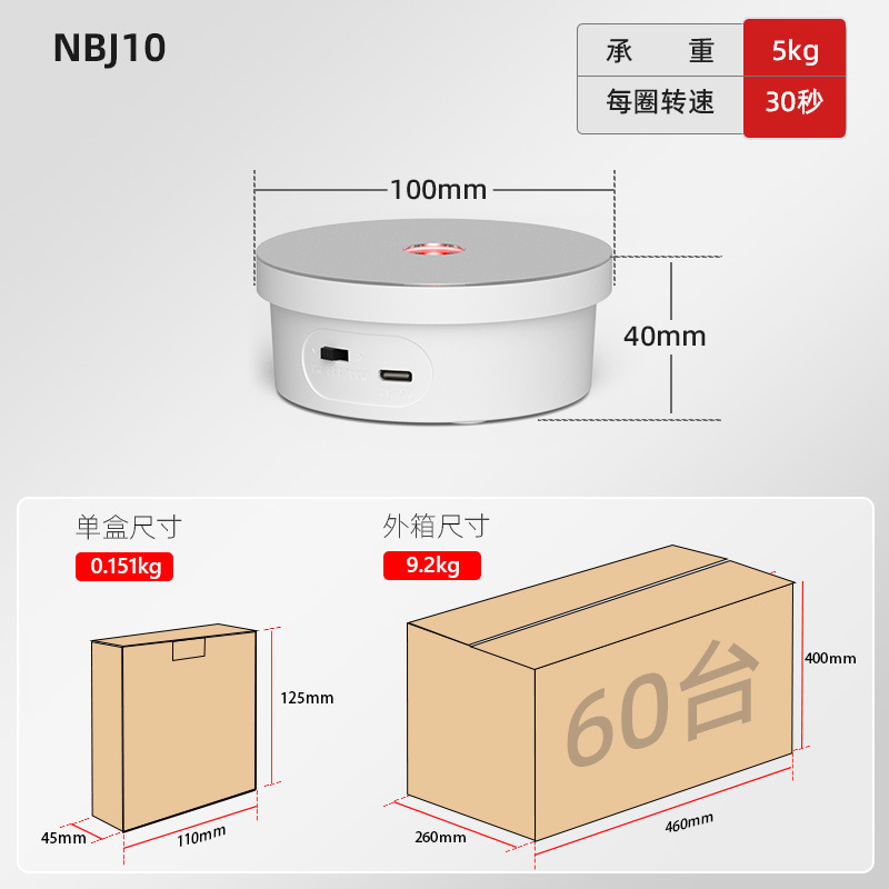 SKU-NBJ10.jpg