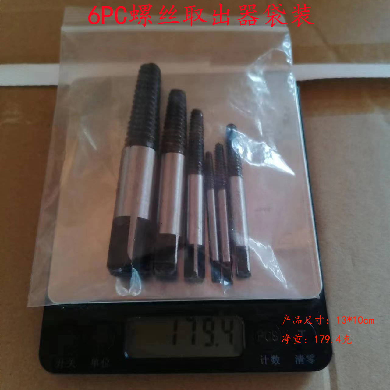 4 puntos 6 puntos grifo triángulo válvula tubo de agua cabeza rota tornillo extractor al por mayor 5/6/8 piezas conjunto roto Extractor de alambre