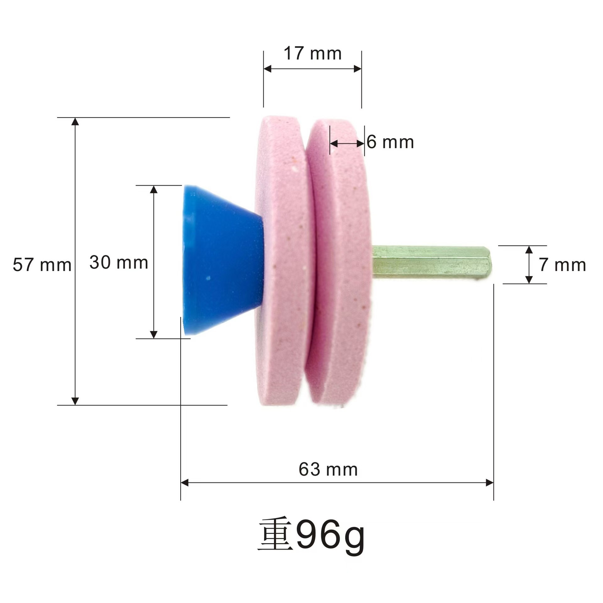 숫돌(복층분홍둥근돌) 83g