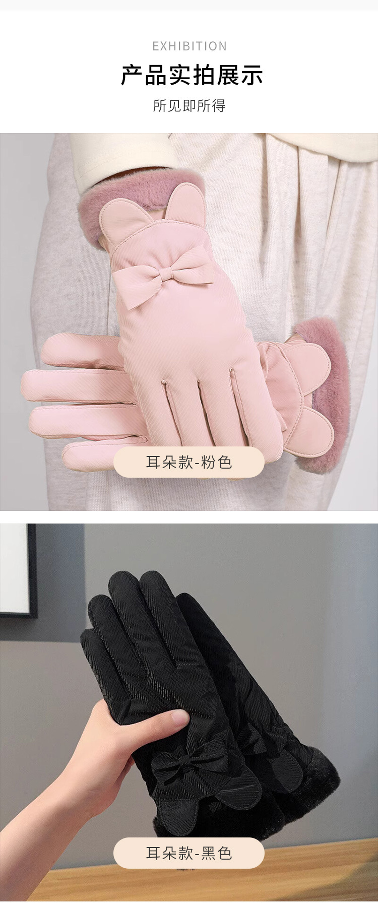 羽绒布触屏手套_10