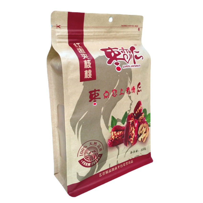 卡通自封袋可爱小熊零食糖果袋密封袋食品封口袋坚果食品包装袋