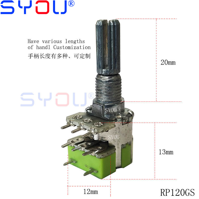电位器RP120GS单双联电位器 可调音响电位器调光电位器厂家直销
