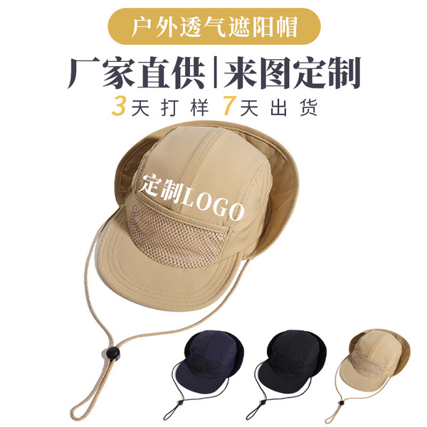 加工定制抽绳纯色复古户外帽子男女休闲出行个性防晒遮阳棒球帽