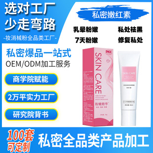 ˽̎����ȥ��ɫ����ꎱ��B�ۼt��Ůʿ˽���o�����w�镞�ۼt˪oem