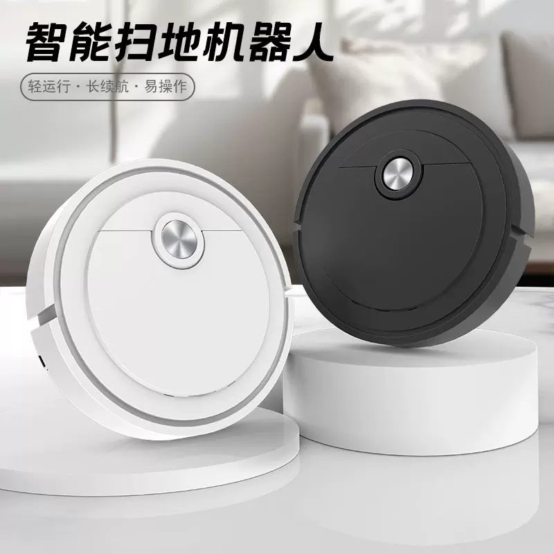 跨境扫地机器人创意智能吸尘器礼品家用充电全自动吸拖扫一体批发