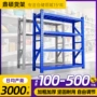 定制承重100-500kg仓库货架