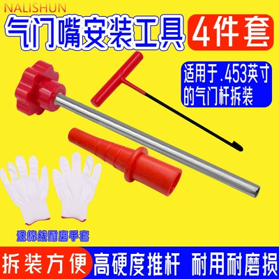 Tool Valve Tire Valve – Repair kit
