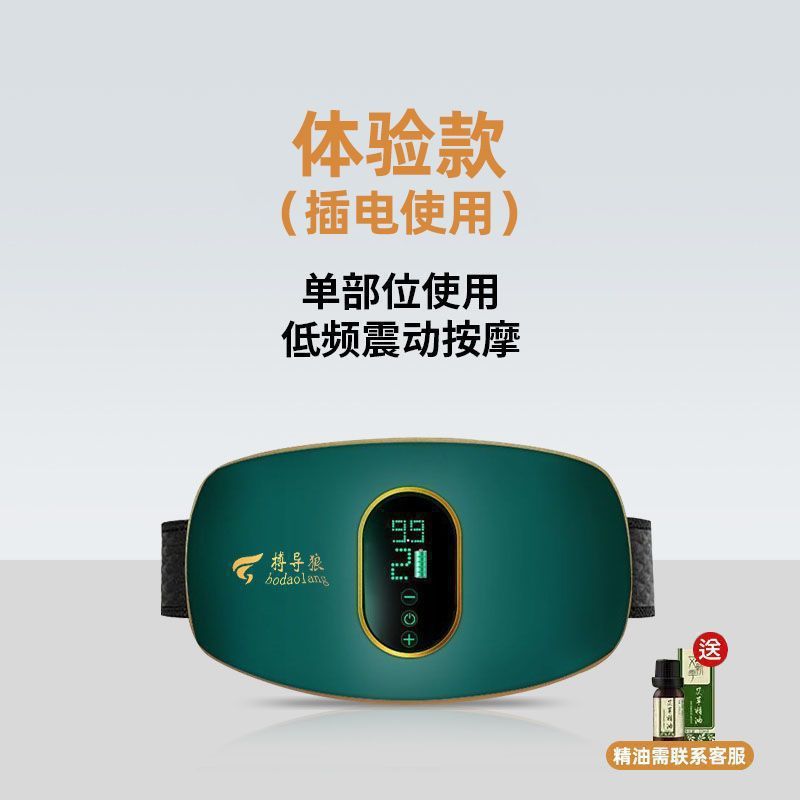 减小腹赘肉瘦身腰腹甩脂机燃脂运动健身器材懒人减大肚腩瘦腿神器|undefined