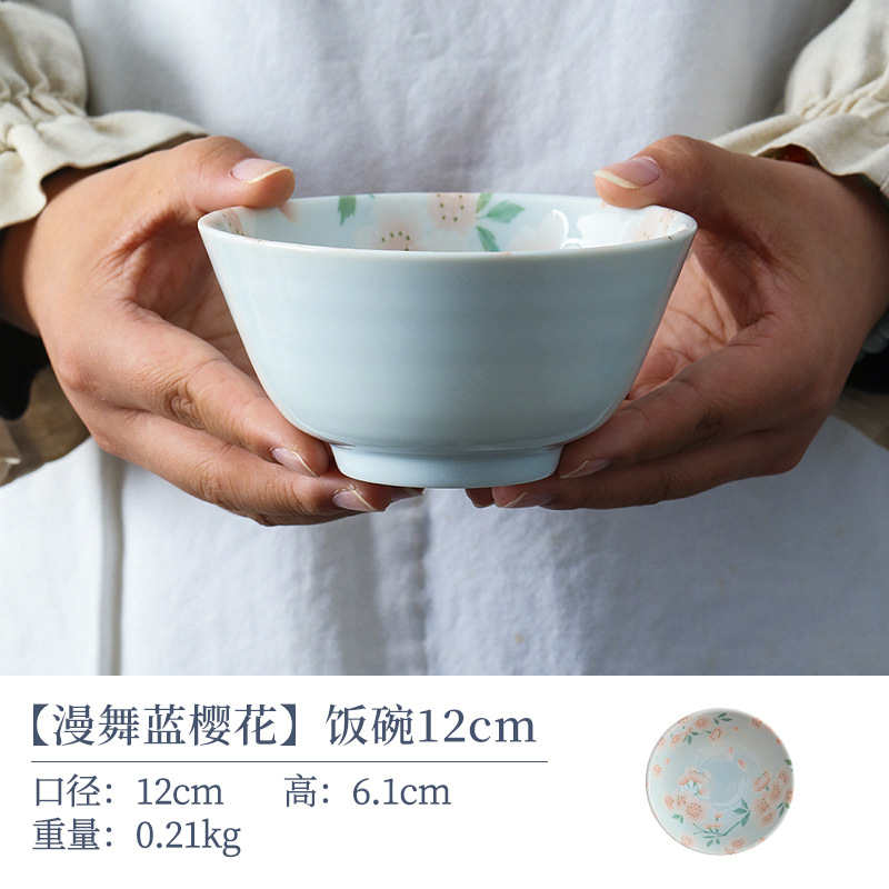 블루 벚꽃 _ 밥 그릇 12cm