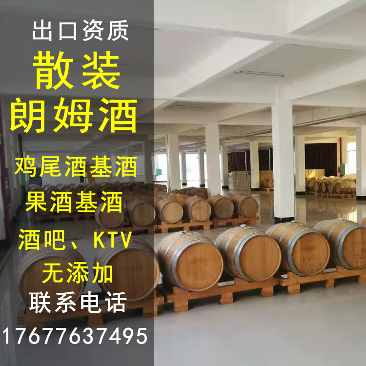 广西海酩威酿酒股份有限公司