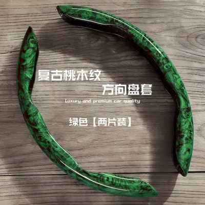 Steering wheel cover – cover, cross-border wholesale - green-38cm