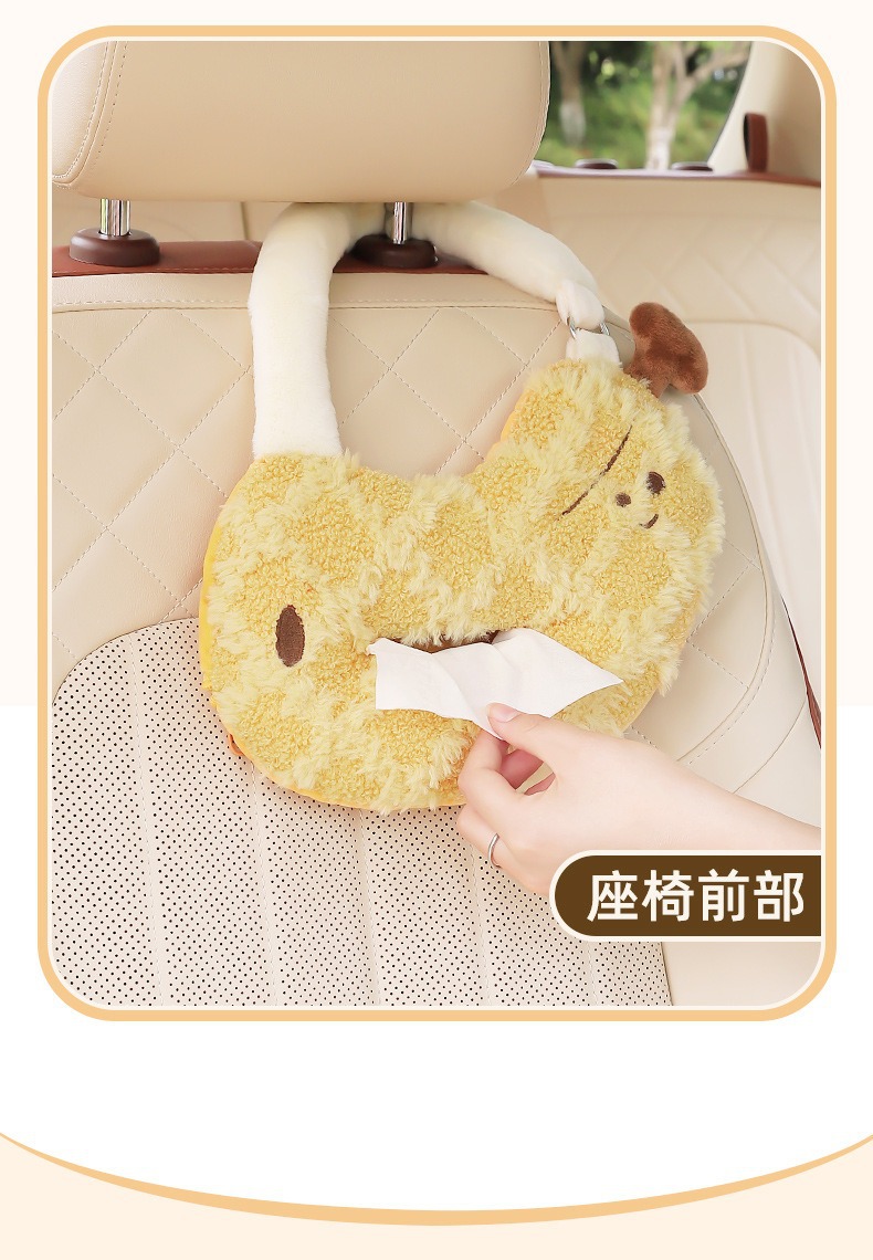 Car Seat Back Tissue Hanging Bag Car Interior Decoration Supplies Car Tissue Box Hanging Car Tissue Box Creative and Cute