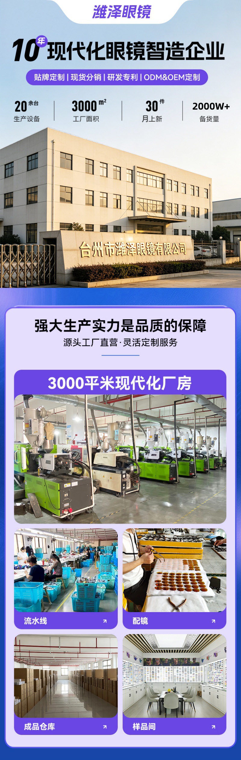 潍泽.jpg