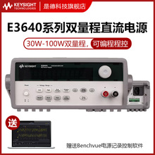 �ǵ¿Ƽ�Keysight�ɱ��ֱ����ԴE3640A��ѹE3641A/E3642A/E3644A