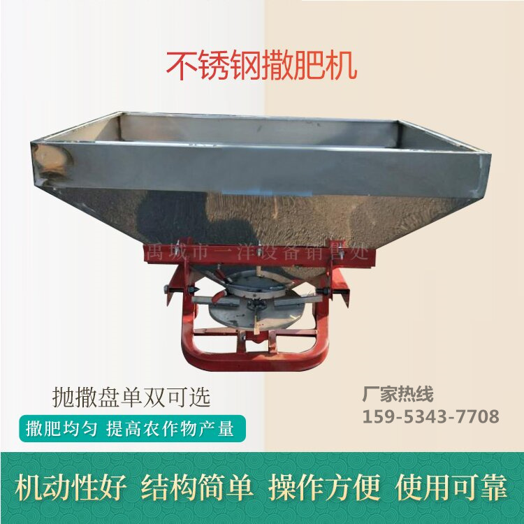 农用拖拉机后置撒肥机四轮车带颗粒肥抛洒机 撒播机粉末肥施肥器