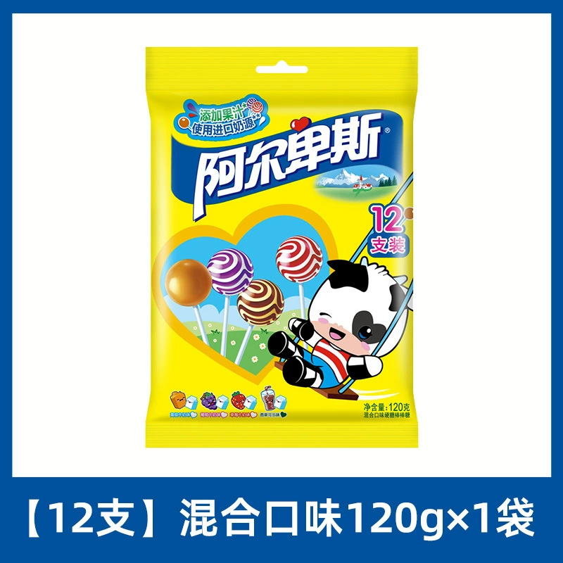 Альпийская Lollipop детские праздничные закуски candy для свадьбы конфеты свадебные твёрдые конфеты целая коробка оптом фруктовые