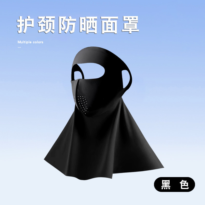 2025春夏薄款UPF500+冰丝防晒口罩狐型加大冰感透气护眼角7A抑菌|undefined