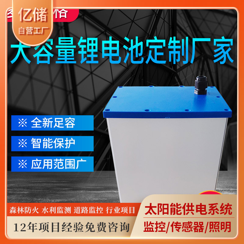 三元锂12V锂电池组大容量氙气灯拉杆音箱太阳能灯路由器监控供电