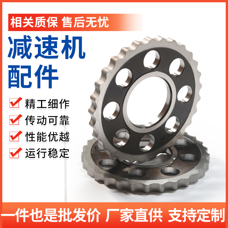 摆线针轮减速机配件 摆线轮 输入轴 偏心套 针销套 机座外壳 齿轮